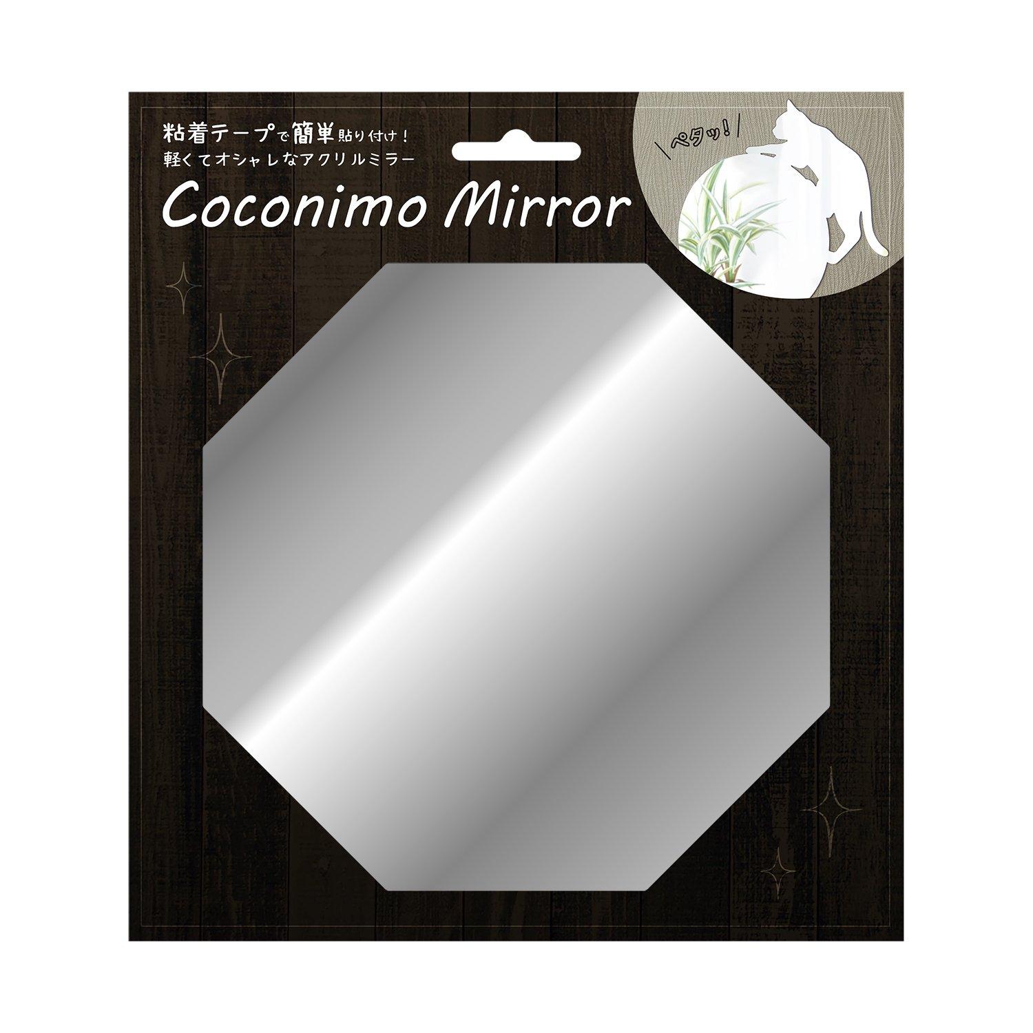 Touyou Case Mirror Sticker Type Mirror Sticker Easy Application Removable Coconimo Mirror 08 Octagonal MIR-08 Silver Width 17 × Depth 0.1 × Height 17 cm