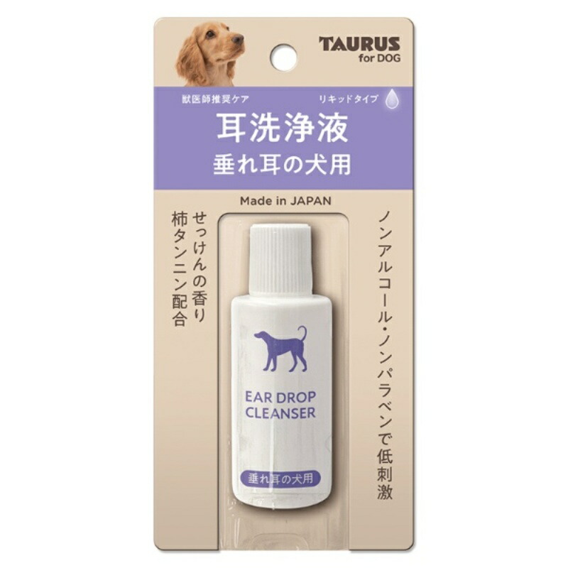 Ear Cleaning Solution for Dogs with Floppy Ears 25ml Only 1 item