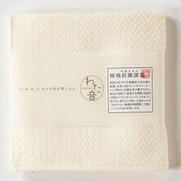 Kusunohashi Monori Handkerchief Towel Wataoto Herringbone Off-White Approx. 25×25cm 1-65607-86-OW