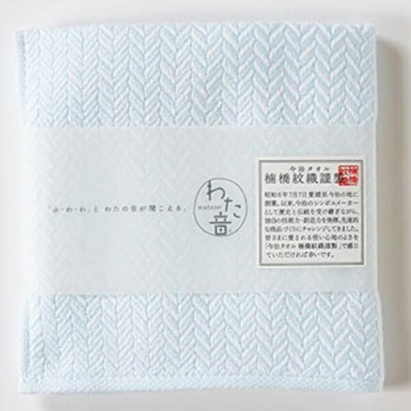 Kusunohashi Monori Handkerchief Towel Wataoto Herringbone Blue Approx. 25×25cm 1-65608-86-B