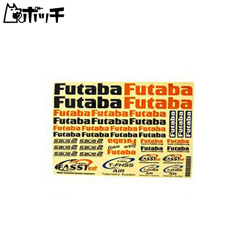 Futaba DECAL SHEET FOR AIR BB1180