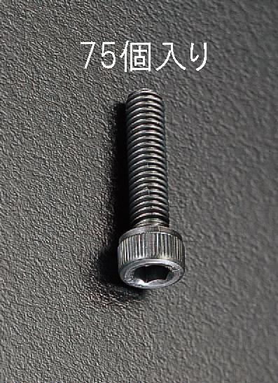 M5x20mm Hex Socket Head Cap Screws (75 pieces)