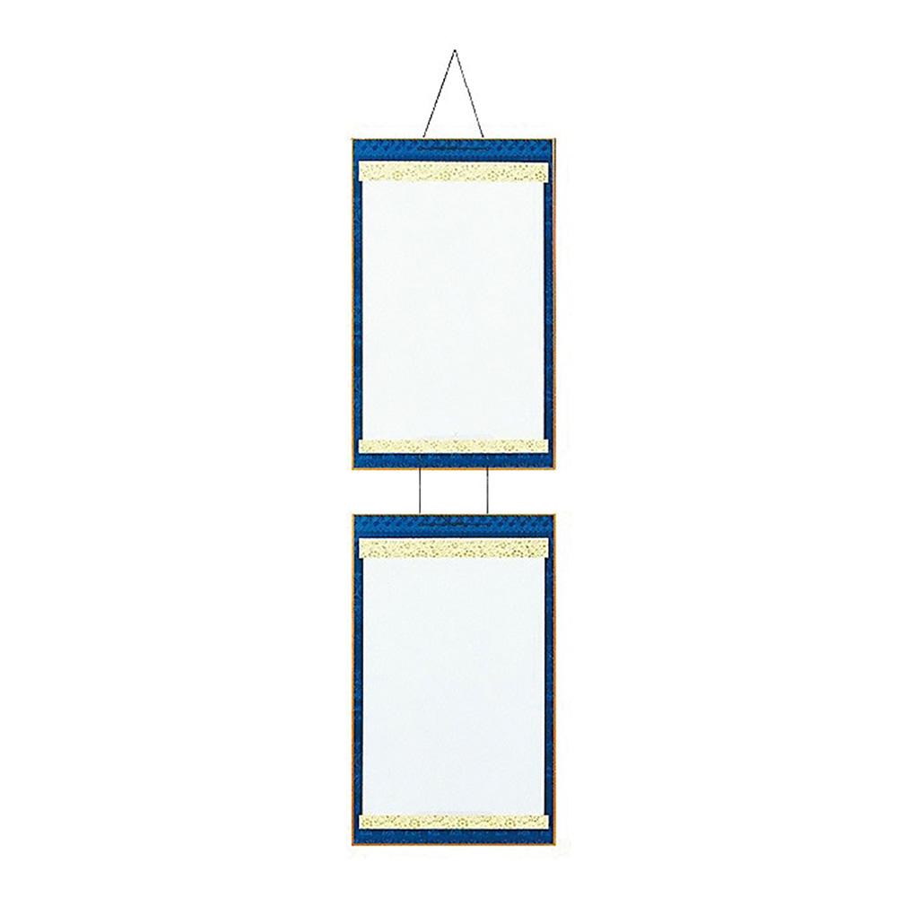 Calligraphy Work Hanger, Linkable Type