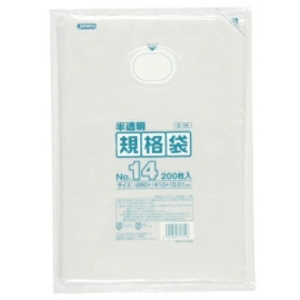 Japax HD Specification Bag Semi-Transparent No. 14 280×410×Thickness 0.01mm E-14 1 Pack (200 Sheets)