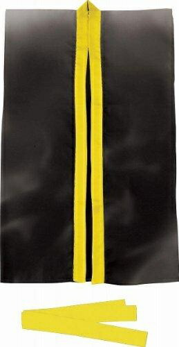 Artec Satin Long Happi Coat Black (Yellow Collar) with Headband S (Medium) 002363