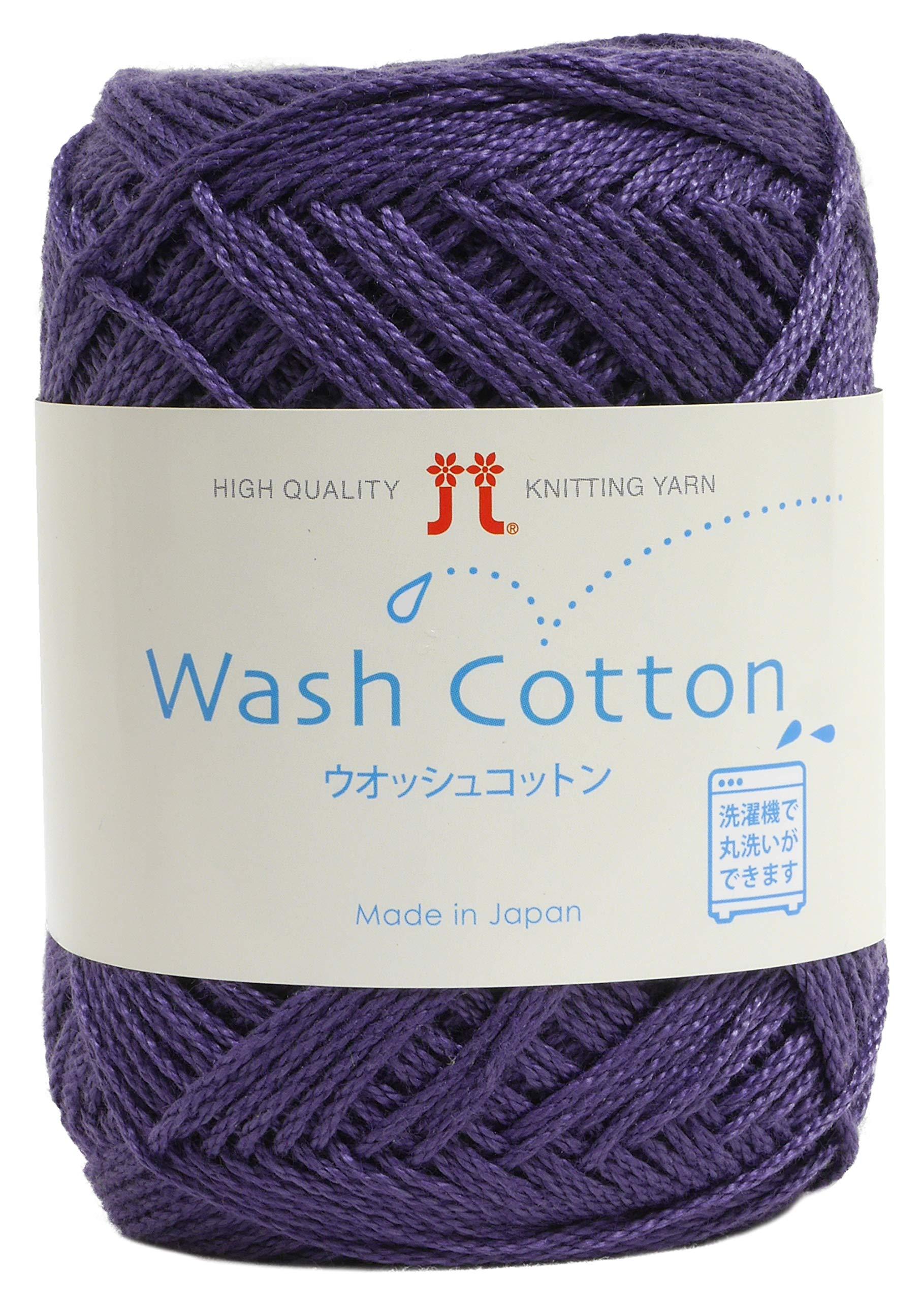 Hamana Wash Cotton Yarn Medium Weight Col.41 Purple Family 40g Approx. 102m 2744