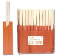 Disposable Chopsticks Aspen Genroku Chopsticks T-01 20.5cm Crimson 100 Pairs/62-1017-45