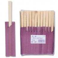 Disposable Chopsticks Aspen Genroku Chopsticks T-03 20.5cm Light Purple 100 Pairs/62-1017-47