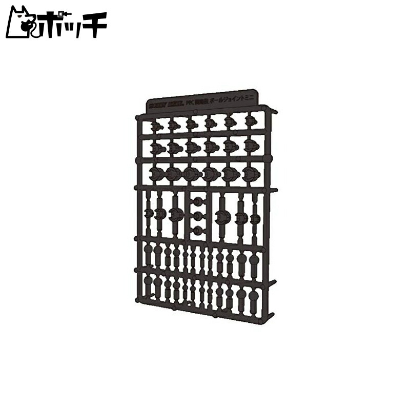 Hobby Base Premium Parts Collection Ball Joint Mini Dark Gray Plastic Model Parts PPC-Tn71