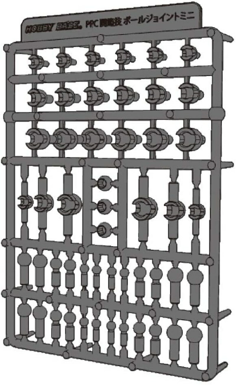 Hobby Base Premium Parts Collection Ball Joint Mini G Gray Plastic Model Parts PPC-Tn72