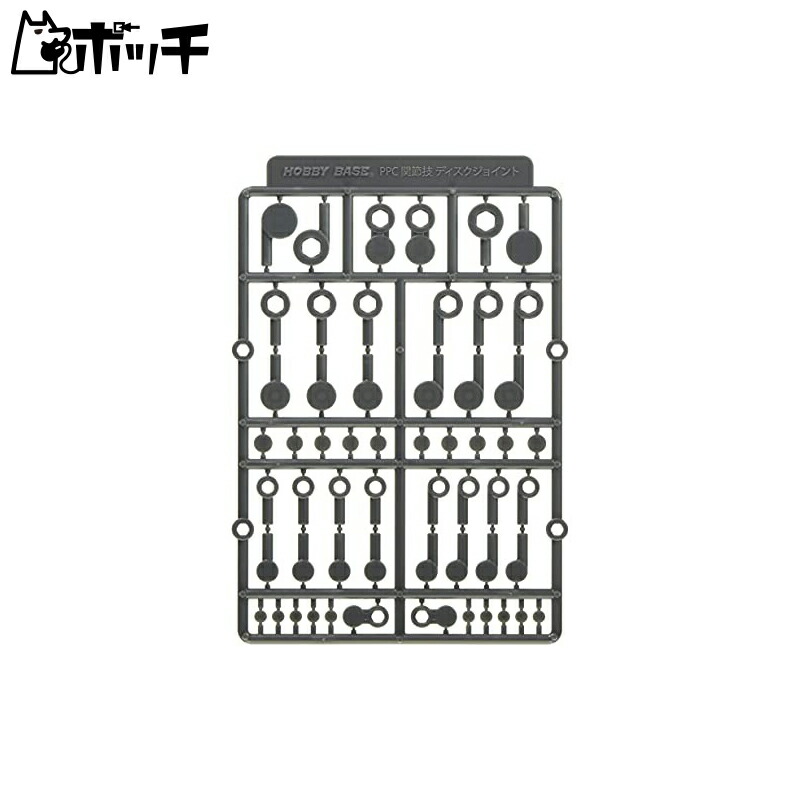 Hobby Base Premium Parts Collection Joint Technique Disk Joint G Gray Plastic Model Parts PPC-T102
