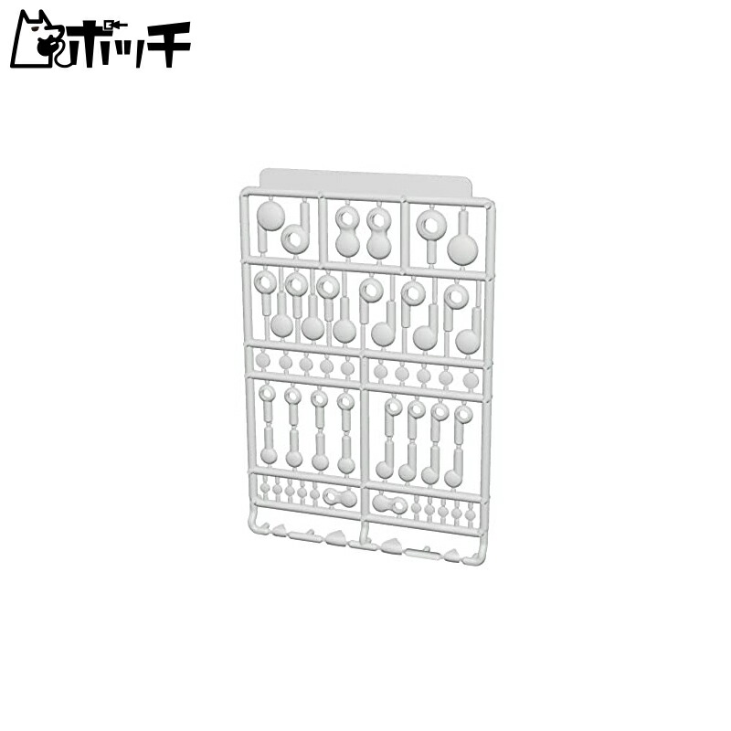 Hobby Base Premium Parts Collection Joint Technique Figure Joint Pure White Plastic Model Parts PPC-Tn109