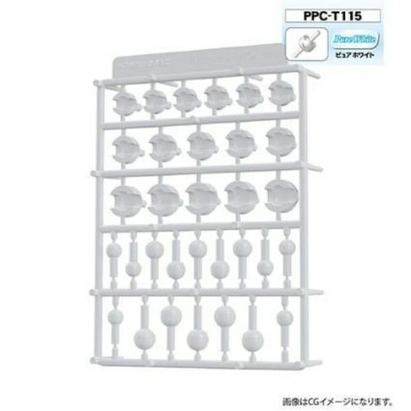 Hobby Base Premium Parts Collection Ball Joint Large Pure White Plastic Model Parts PPC-T115