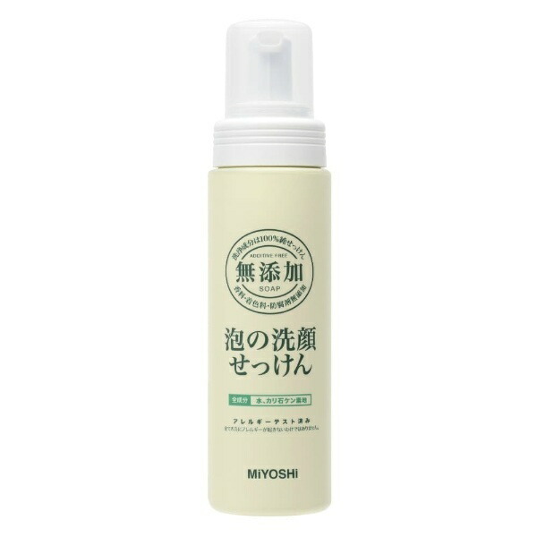 Additive-Free Foaming Facial Cleansing Soap Pump Bottle