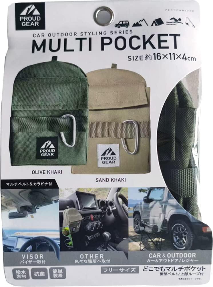 PROUD GEAR Multi-Pocket Car Storage Visor Mount Olive Khaki with Carabiner Belt Approx. 16×11×4cm PGR-009