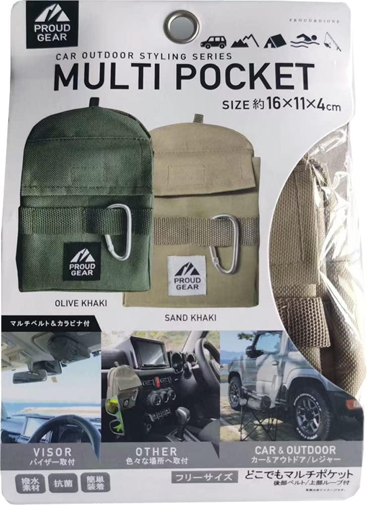 PROUD GEAR Multi-Pocket Car Storage Visor Mount Sand Khaki with Carabiner Belt Approx. 16×11×4cm PGR-109