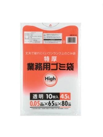 45L Trash Bags (Clear / 10 Sheets)