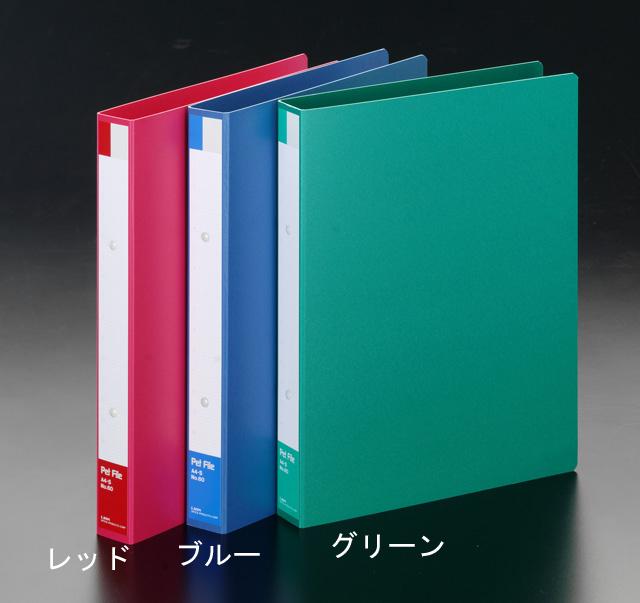 A4/S-Type Ring Binder (Blue)