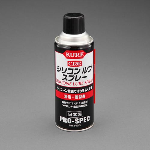 420ml Silicone Oil Spray