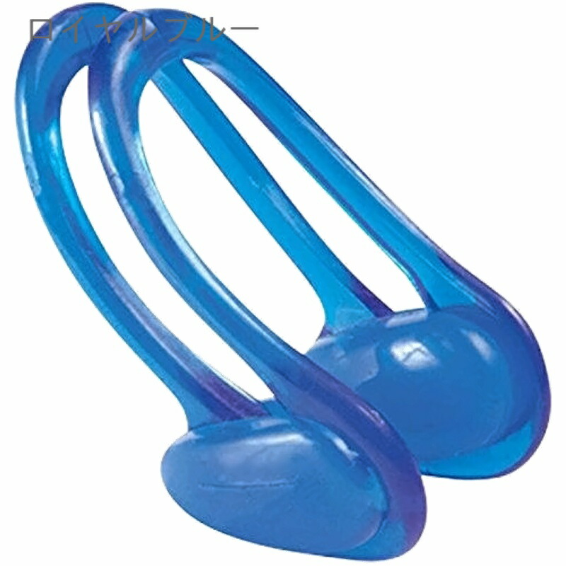 Speedo Swim Accessories Nose Clip Swimming Unisex SD94A50 Royal Blue FREE