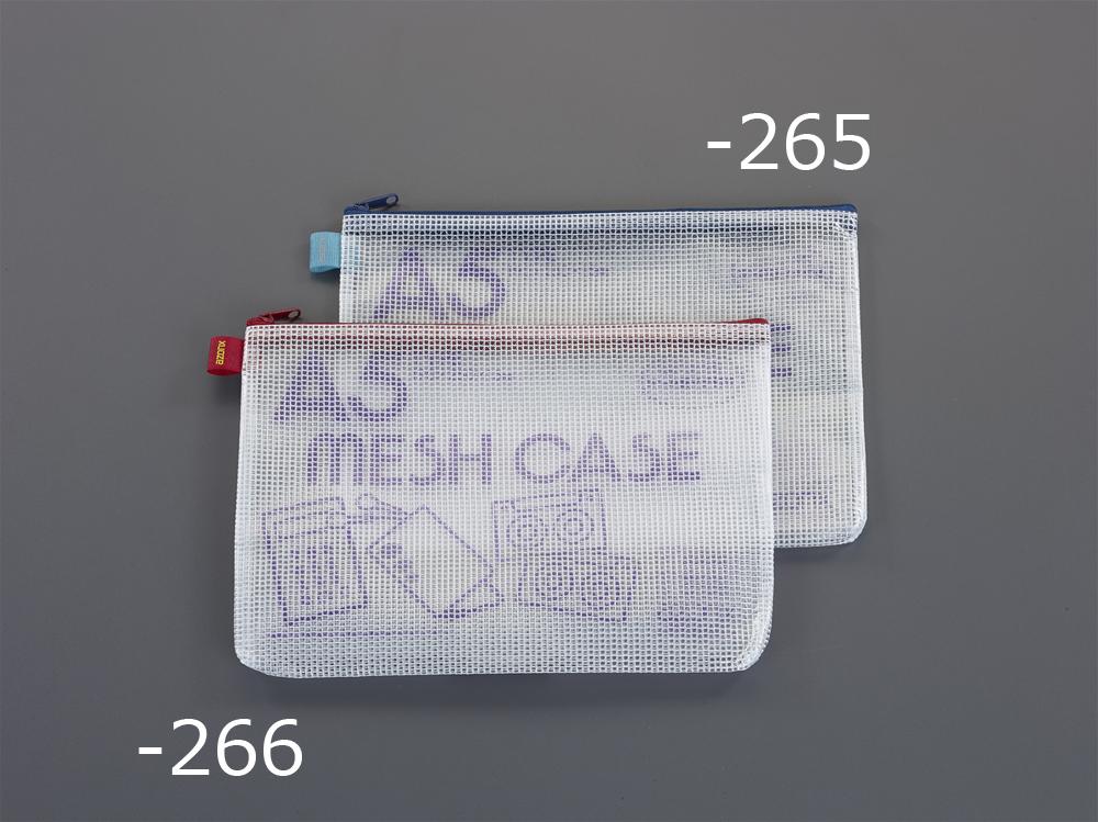 A5 / 190x250mm Mesh Case (Blue)