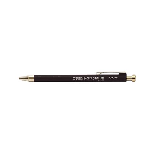 Esco 2.0mm Construction Mechanical Pencil (Black) EA765ML-51