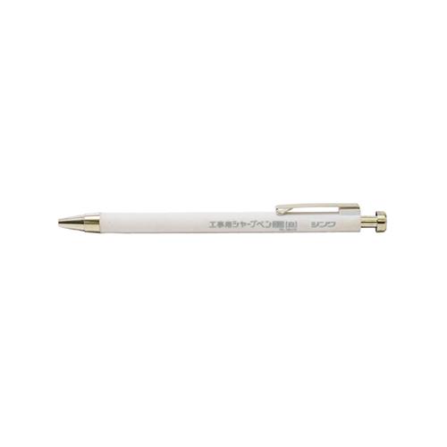 Esco 2.0mm Construction Mechanical Pencil (White) EA765ML-53