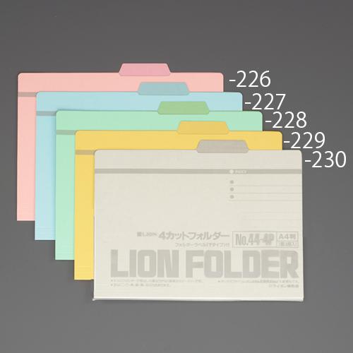 A4 / 240x311mm Color Folder [Green] (4-pack)