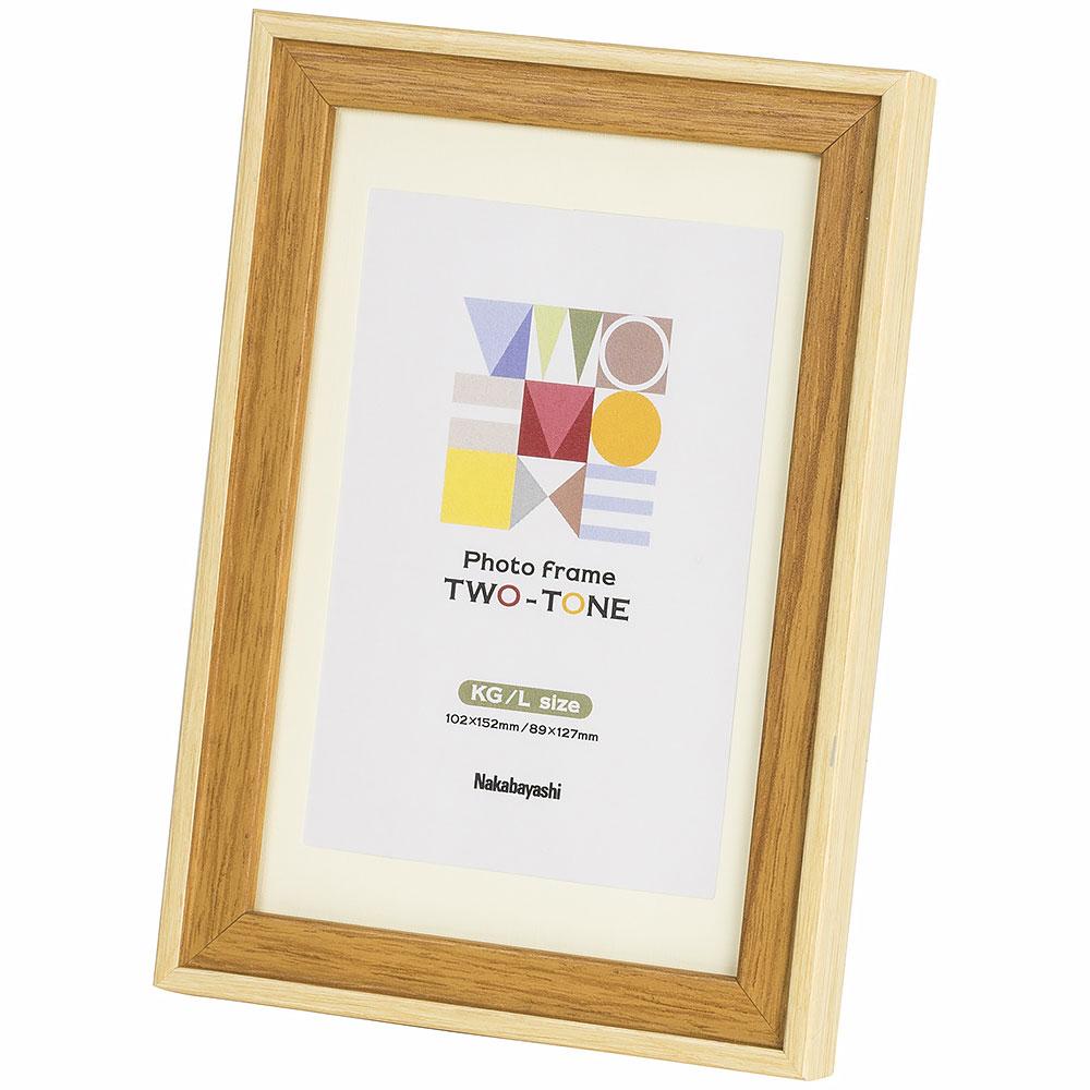 KG/L Size Photo Frame (Light Brown)