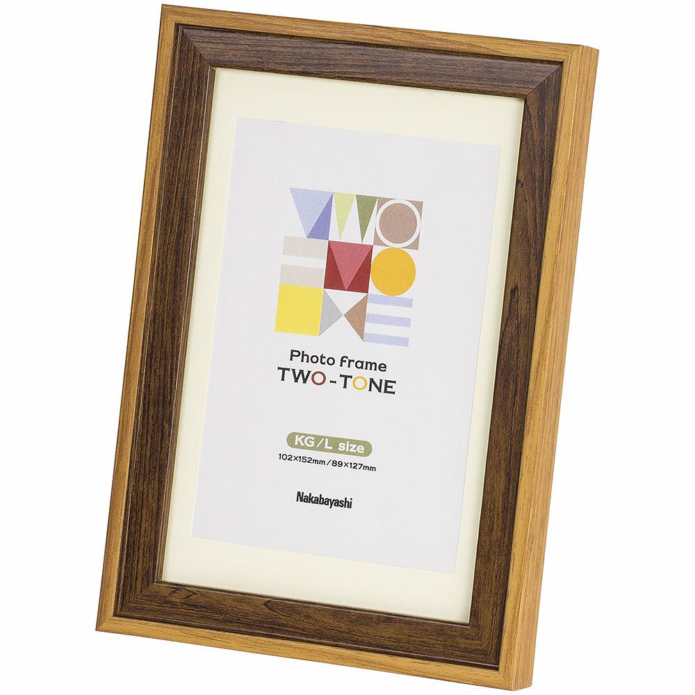 KG/L Size Photo Frame (Brown)
