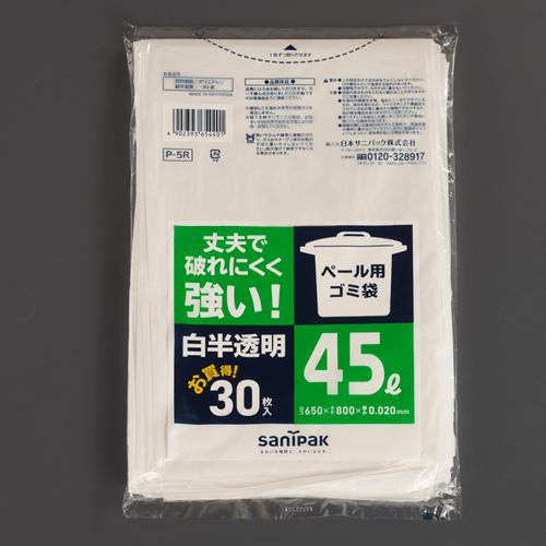 650x800mm / 45L Poly Bags (Semi-Transparent / 30 Sheets)
