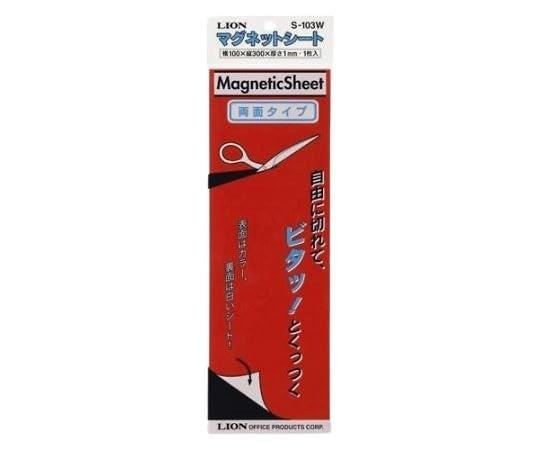 100x300x1.0mm Double-Sided Color Magnetic Sheet (Red/White)