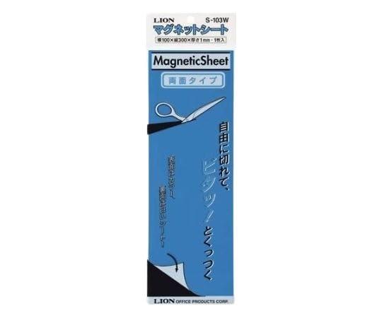 100x300x1.0mm Double-Sided Color Magnetic Sheet (Blue/White)
