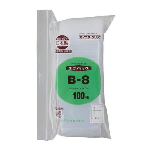 85x60mm plastic bags (with zipper closure / 100 sheets)