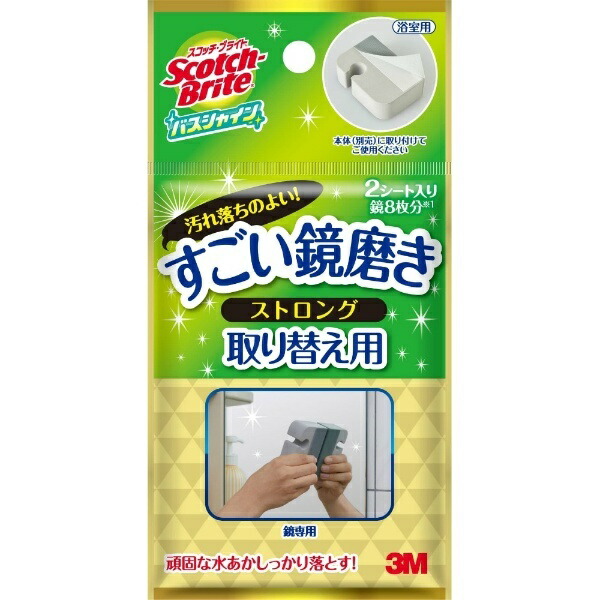 3M Bathroom Cleaning Scale Remover Limescale Amazing Mirror Polish Strong Replacement Sheets 2 Sheets Scotch-Brite MC-03R