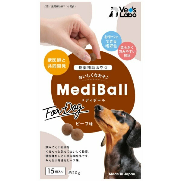 MediBall MediBall for Dogs Beef Flavor