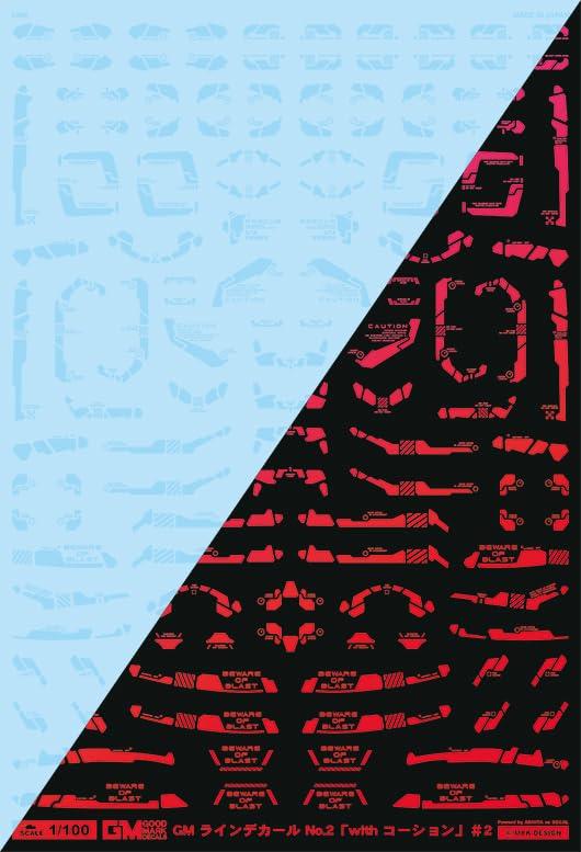 Ashita Decal 1/100 GM Line Decal No.2 “with Caution” #2 Clear & Neon Fire Red