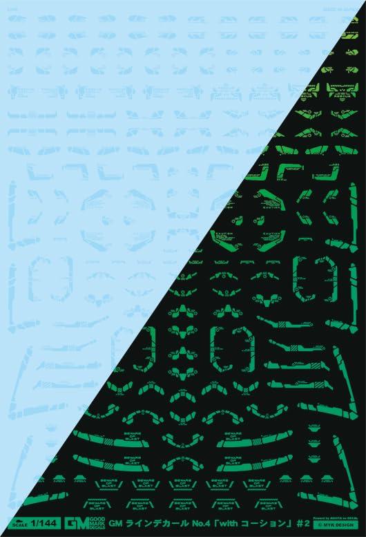 Ashita Decal 1/144 GM Line Decal No.4 “with Caution” #2 Clear & Neon Jewel Green