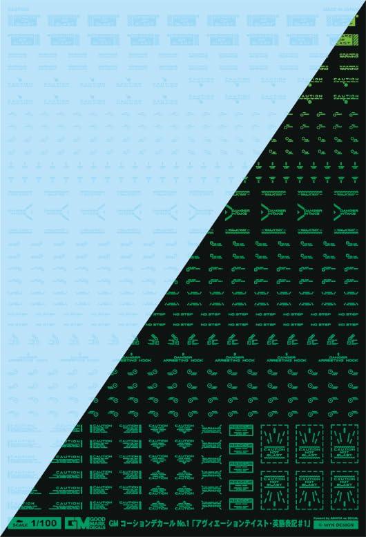 Ashita Decals 1/100 GM Caution Decal No.1 “Aviation English #1” Clear & Neon Jewel Green