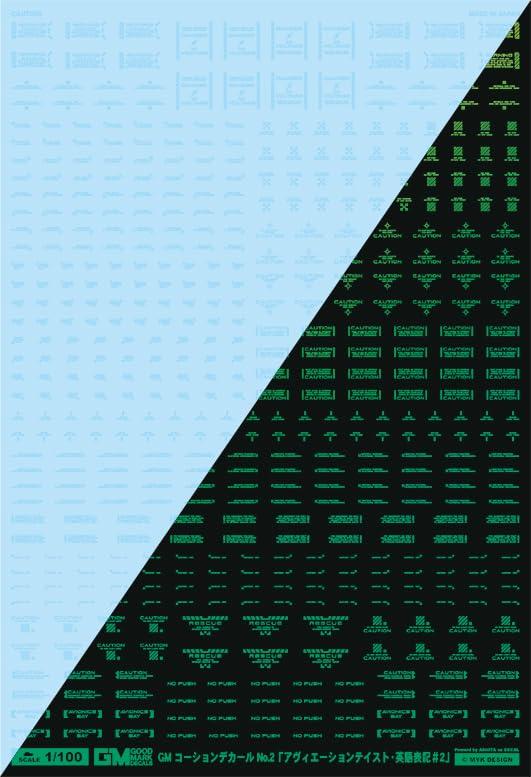 Ashita Decals 1/100 GM Caution Decal No.2 “Aviation English #2” Clear & Neon Jewel Green