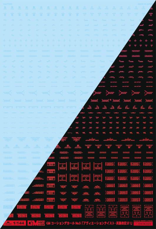 Ashita Decals 1/144 GM Caution Decal No.5 “Aviation English #1” Clear & Neon Fire Red