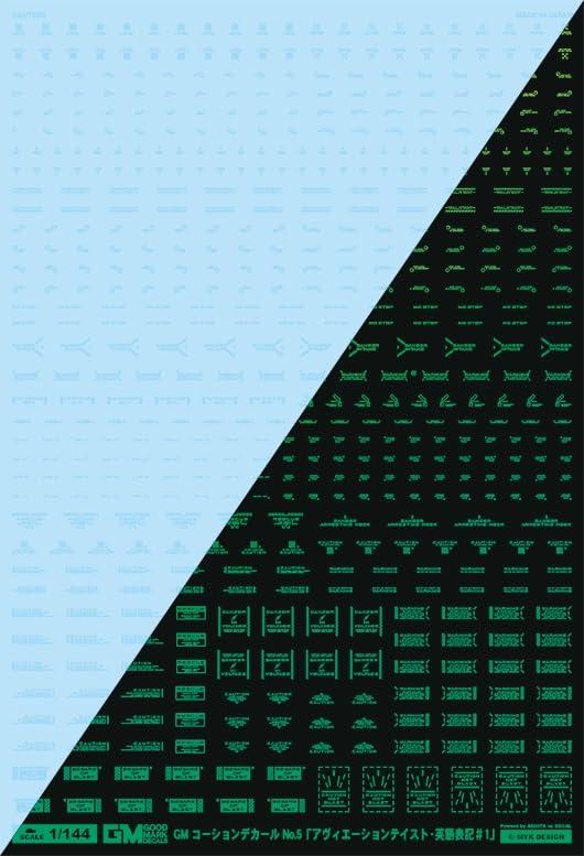 Ashita Decals 1/144 GM Caution Decal No.5 “Aviation English #1” Clear & Neon Jewel Green