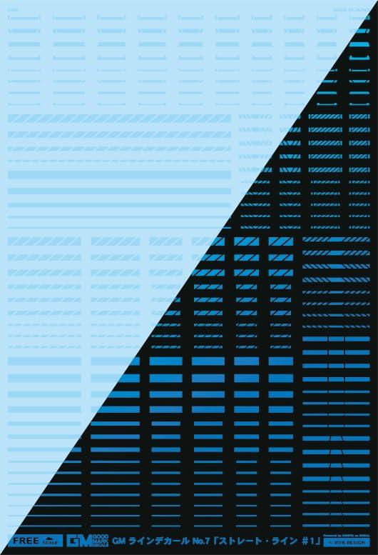 Ashita Decal GM Line Decal No.7 “Straight Line #1” Clear & Neon Splash Blue