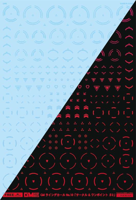 Ashita Decal GM Line Decal No.10 “Circle & Single Point #2” Clear & Neon Fire Red