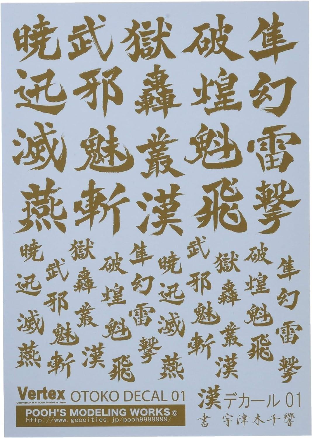 4560332451209