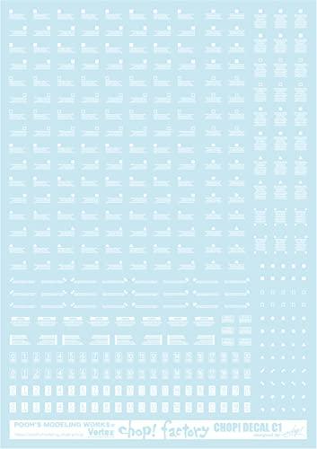Puzumodeling Works Beltex Chop Decal C1 White Plastic Model Decal CDC-01W