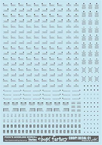 Puzumodeling Works Beltex Chop Decal C1 Dark Gray Plastic Model Decal CDC-01DG