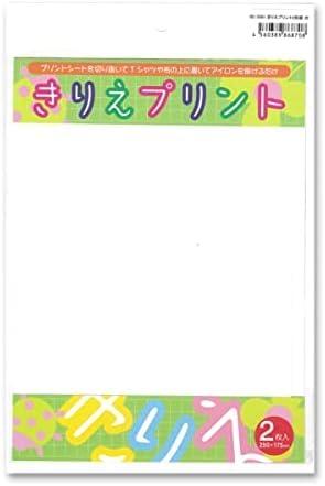 Kirie Print Set of 2 Sheets, 16 Colors Total
