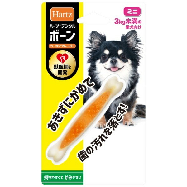 Dental Toy Bone Dog Toy Teeth Cleaning Toy Mini (Under 3kg) Bacon Flavor | Hartz | Dental Care | Teeth Cleaning