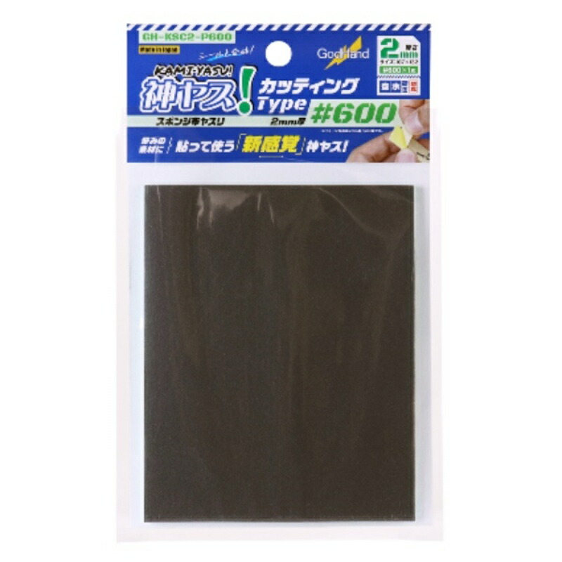 GodHand Kami Yasu! Cutting Type Plastic Model Tool Sponge Cloth File (with Adhesive) 2mm Thick #600 Green GH-KSC2-P600